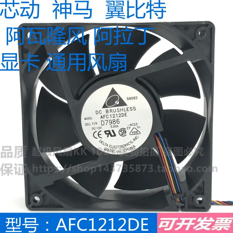for AFC1212DE 120mm 3.0A Super - Case Fan Controller 评论和价格