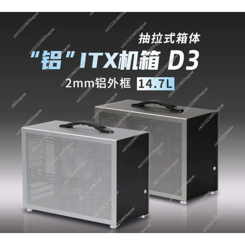 D3 Aluminum Mini PC Case 280 W - Atx Case 评论和价格