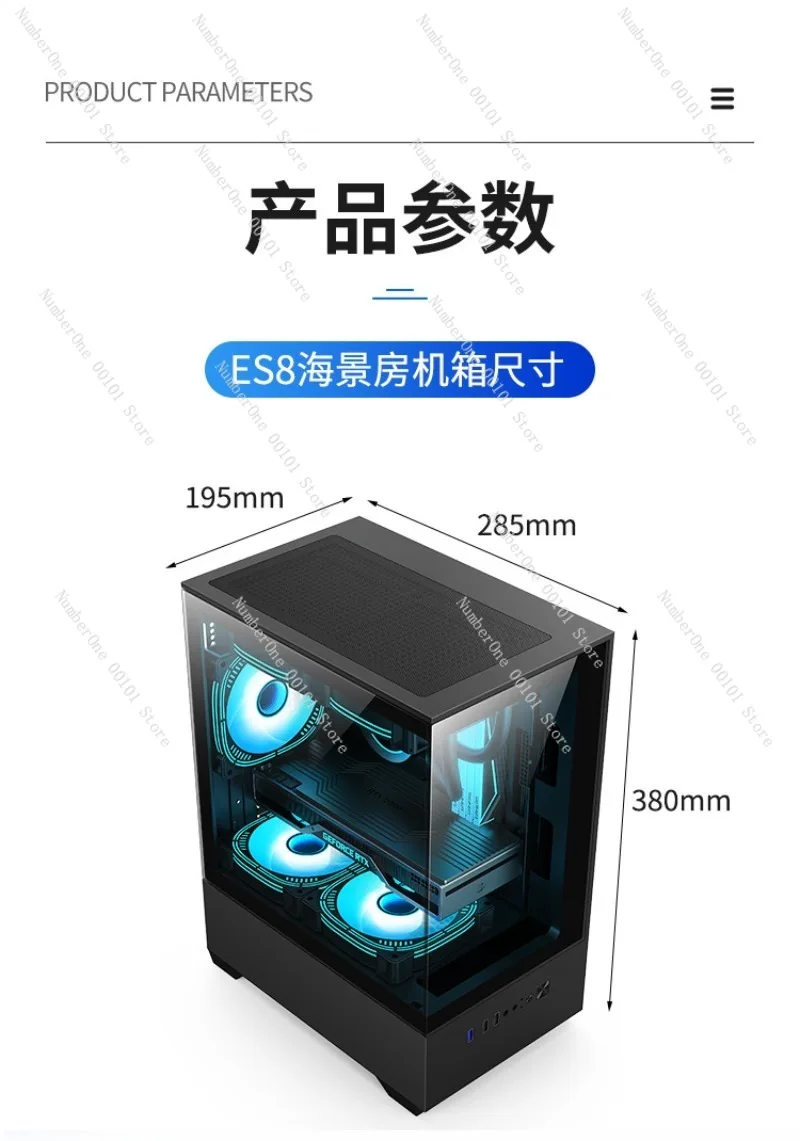 ES8 Sea View Room Case Desktop - Atx Case 评论和价格